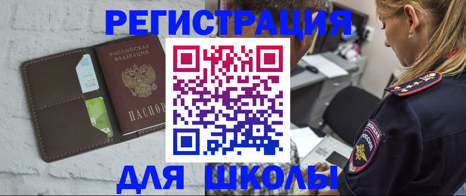 пропишу в квартире в Хотьково