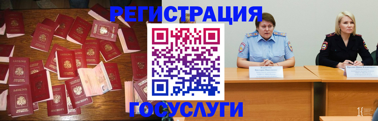 пропишу в квартире в Хотьково